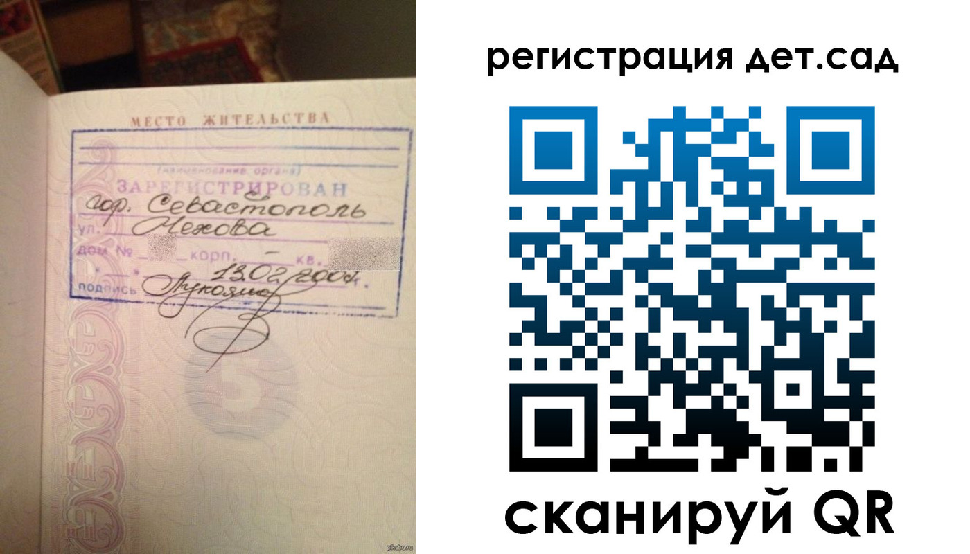 прописка иностранных граждан в Трёхгорном